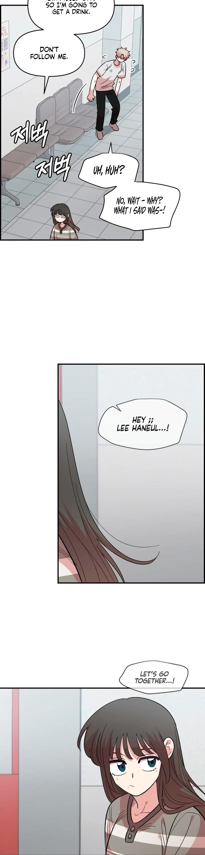 Childhood Friend Complex Chapter 77 page 36 - Chapter 77
