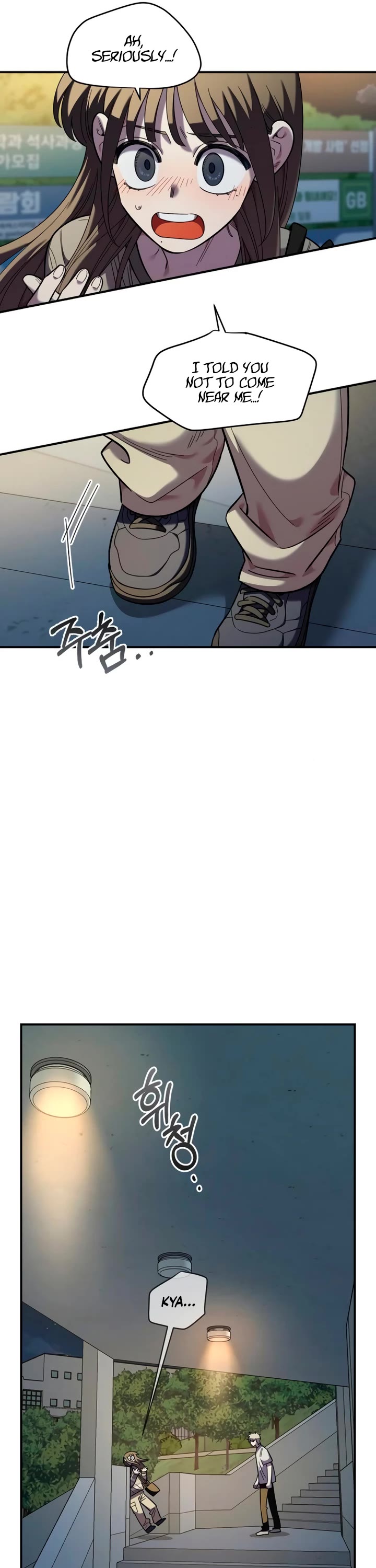 Childhood Friend Complex Chapter 77 page 9 - Chapter 77