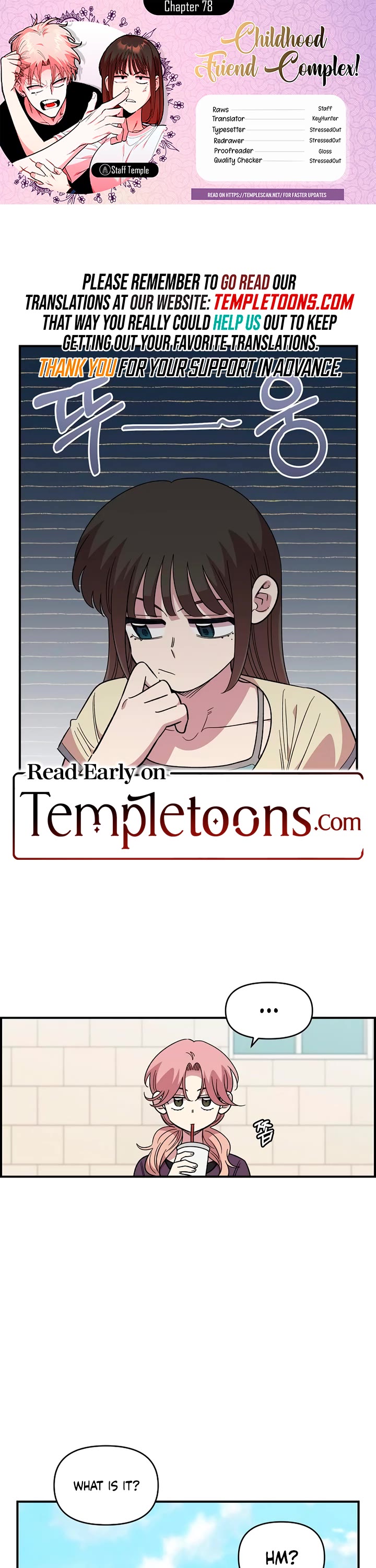 Childhood Friend Complex Chapter 78 page 1 - Chapter 78