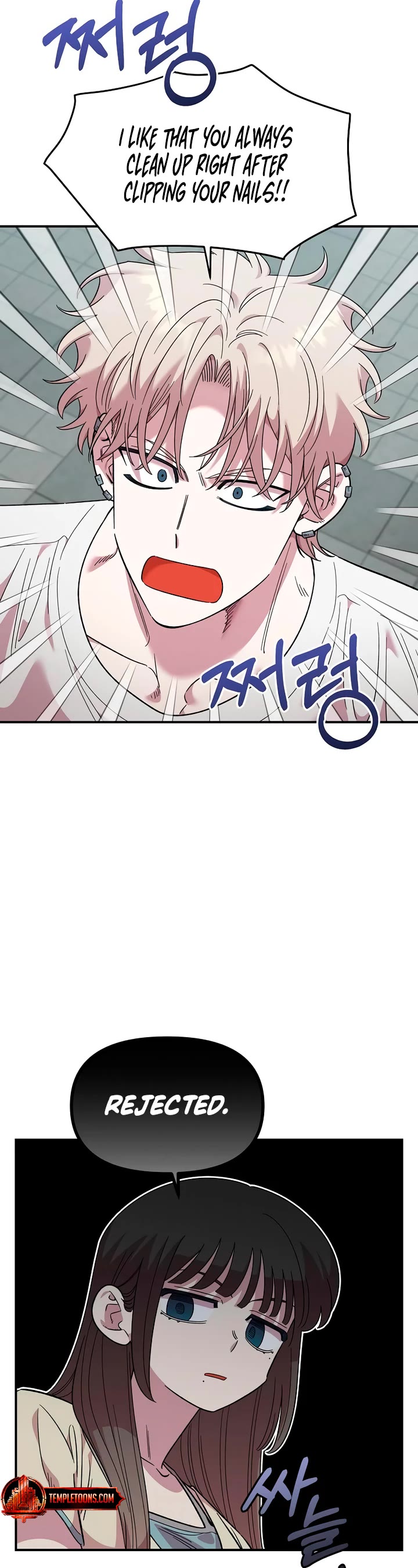 Childhood Friend Complex Chapter 78 page 3 - Chapter 78