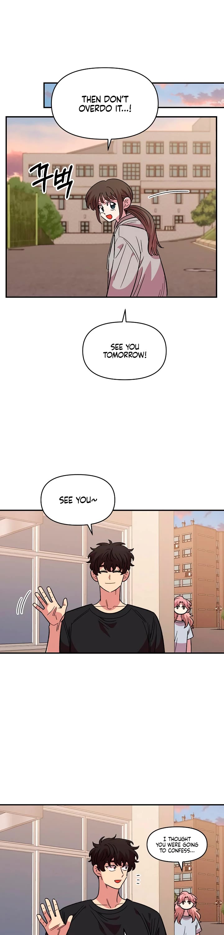 Childhood Friend Complex Chapter 78 page 33 - Chapter 78