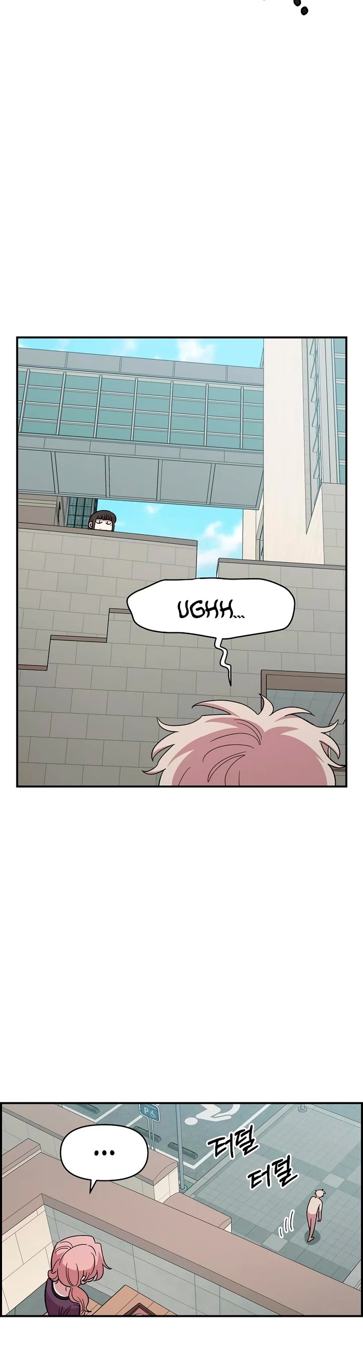 Childhood Friend Complex Chapter 78 page 4 - Chapter 78