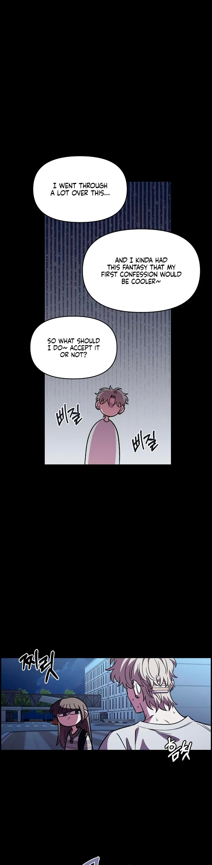 Childhood Friend Complex Chapter 78 page 7 - Chapter 78