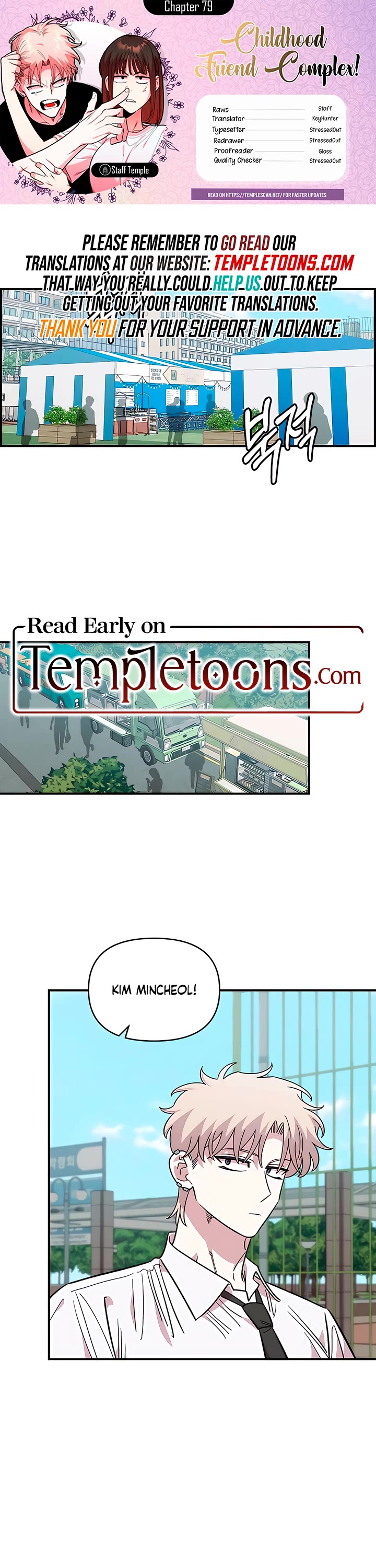 Childhood Friend Complex Chapter 79 page 1 - Chapter 79