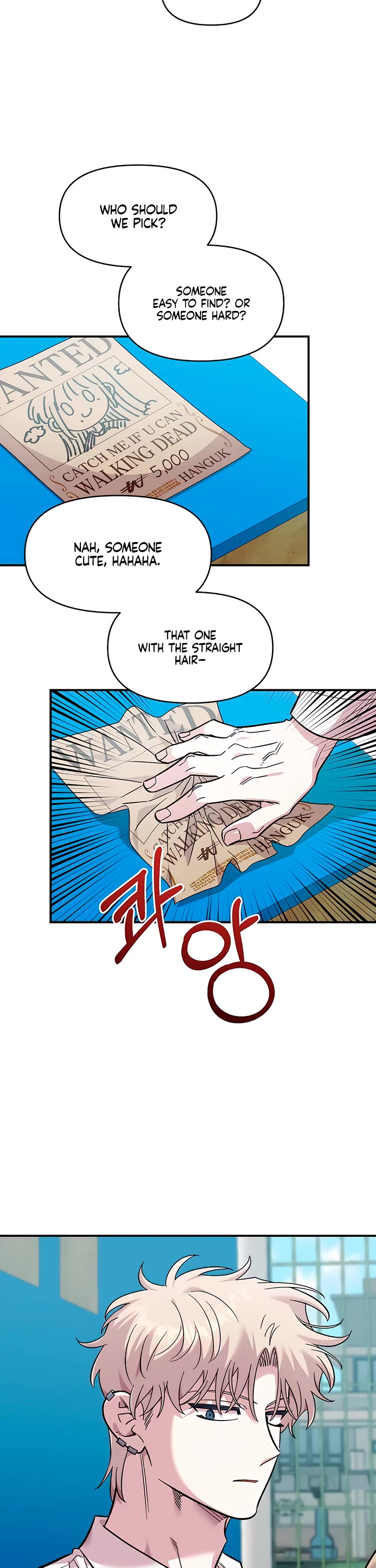 Childhood Friend Complex Chapter 79 page 18 - Chapter 79