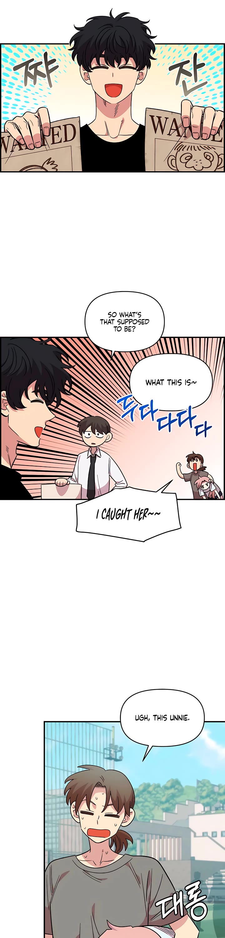 Childhood Friend Complex Chapter 79 page 5 - Chapter 79