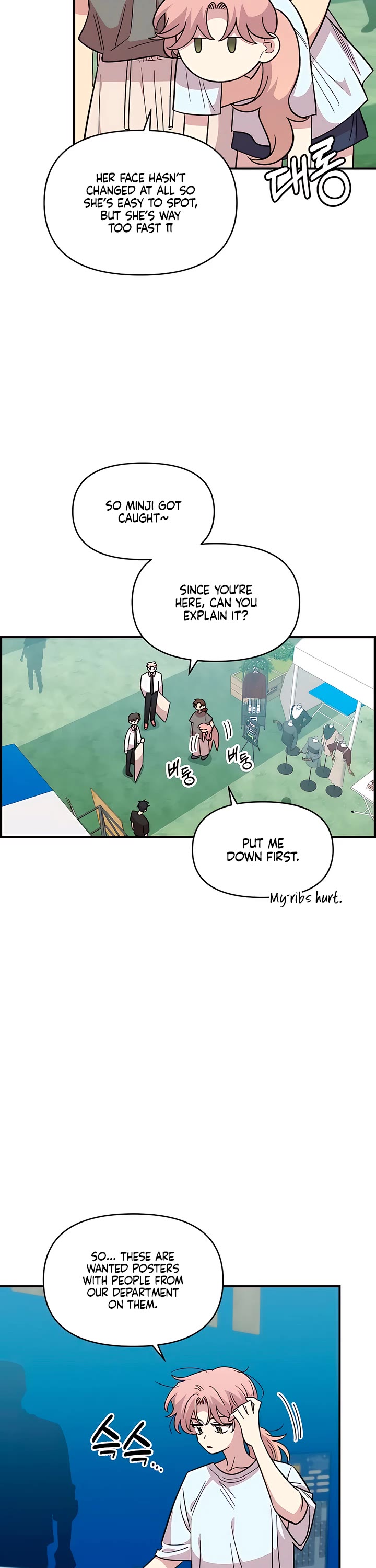 Childhood Friend Complex Chapter 79 page 6 - Chapter 79