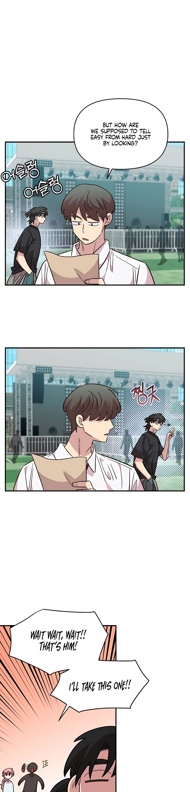 Childhood Friend Complex Chapter 79 page 9 - Chapter 79