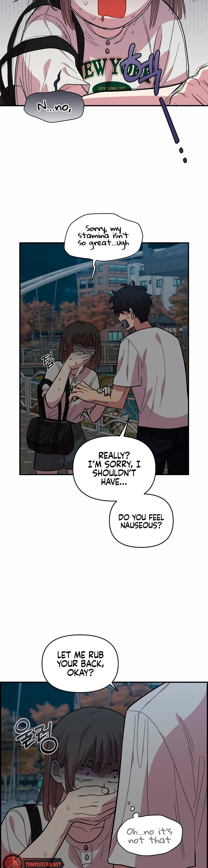 Childhood Friend Complex Chapter 8 page 16 - Chapter 8