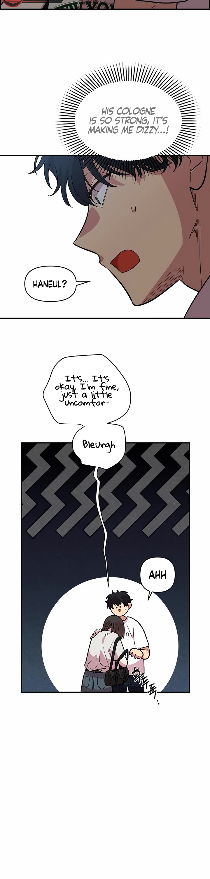 Childhood Friend Complex Chapter 8 page 17 - Chapter 8