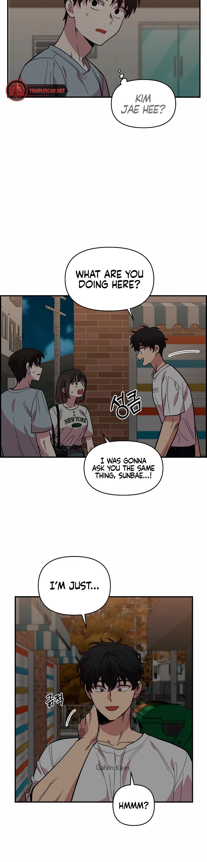Childhood Friend Complex Chapter 8 page 2 - Chapter 8