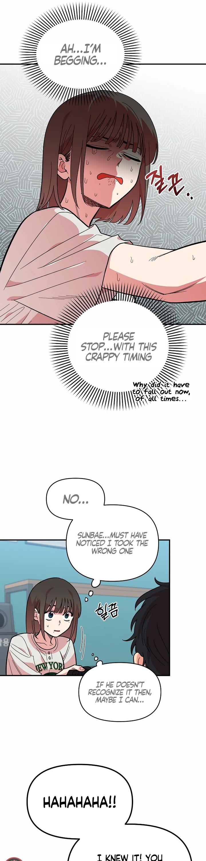 Childhood Friend Complex Chapter 8 page 30 - Chapter 8