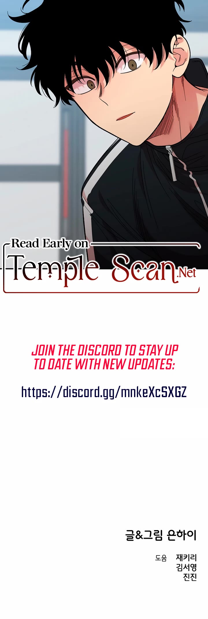 Childhood Friend Complex Chapter 8 page 41 - Chapter 8