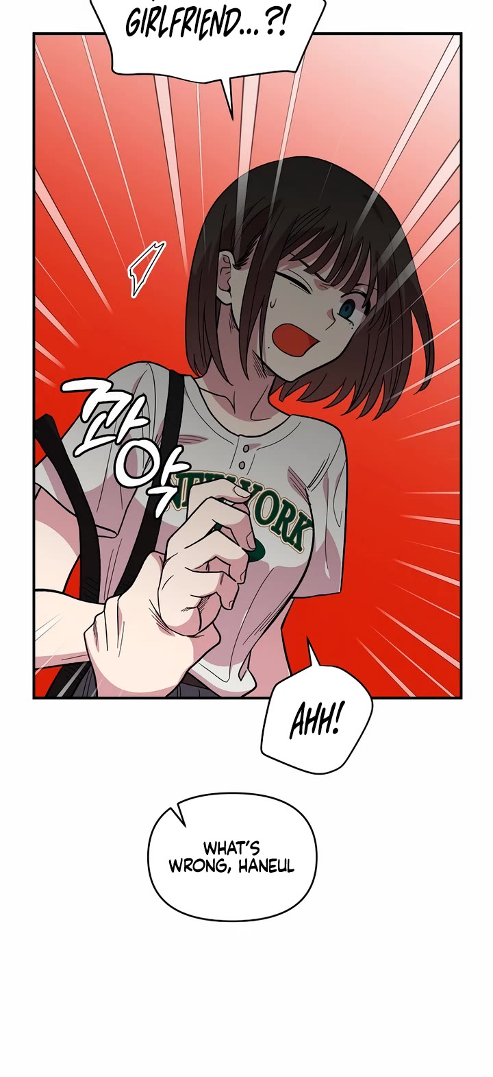 Childhood Friend Complex Chapter 8 page 5 - Chapter 8