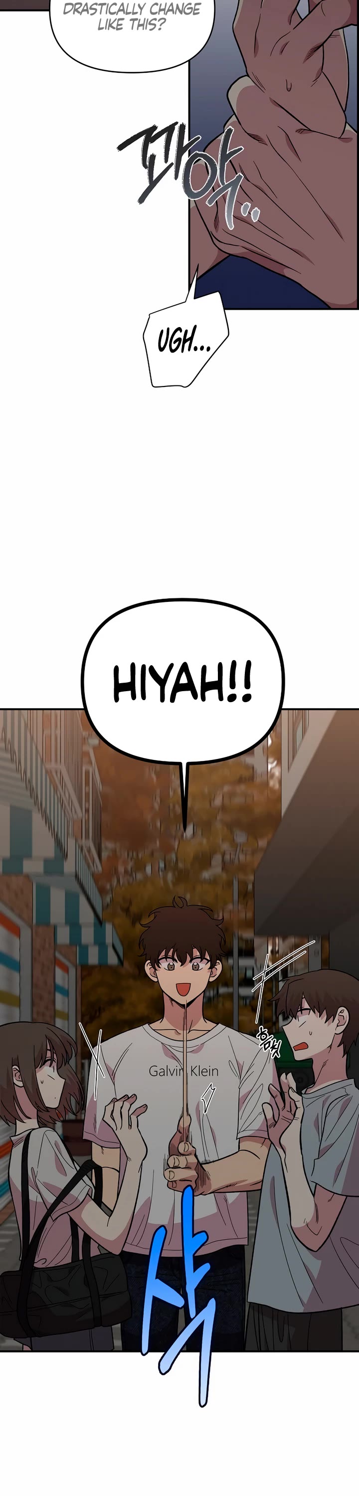 Childhood Friend Complex Chapter 8 page 7 - Chapter 8