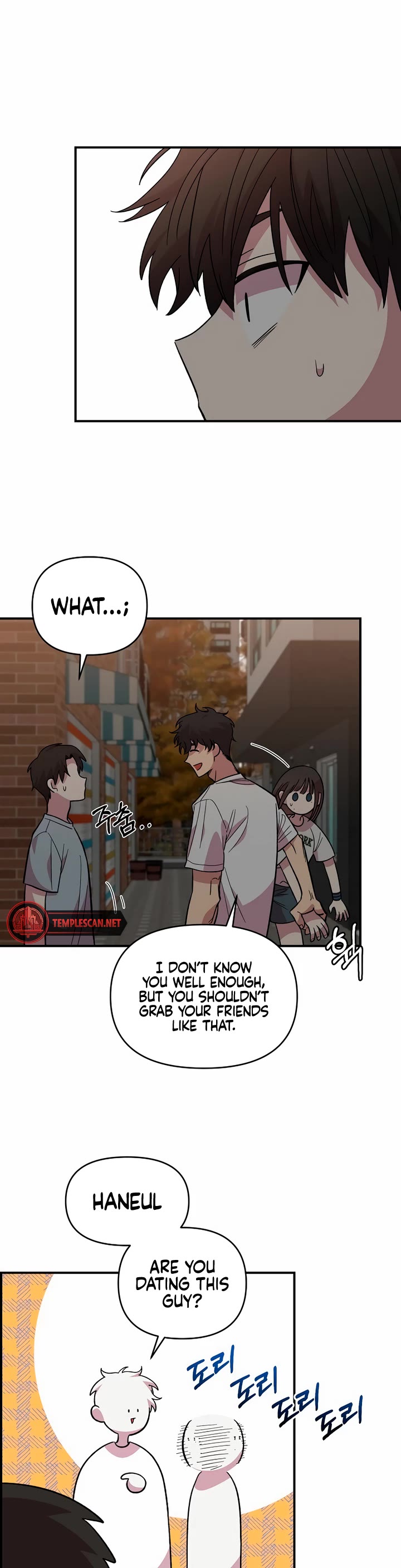 Childhood Friend Complex Chapter 8 page 8 - Chapter 8