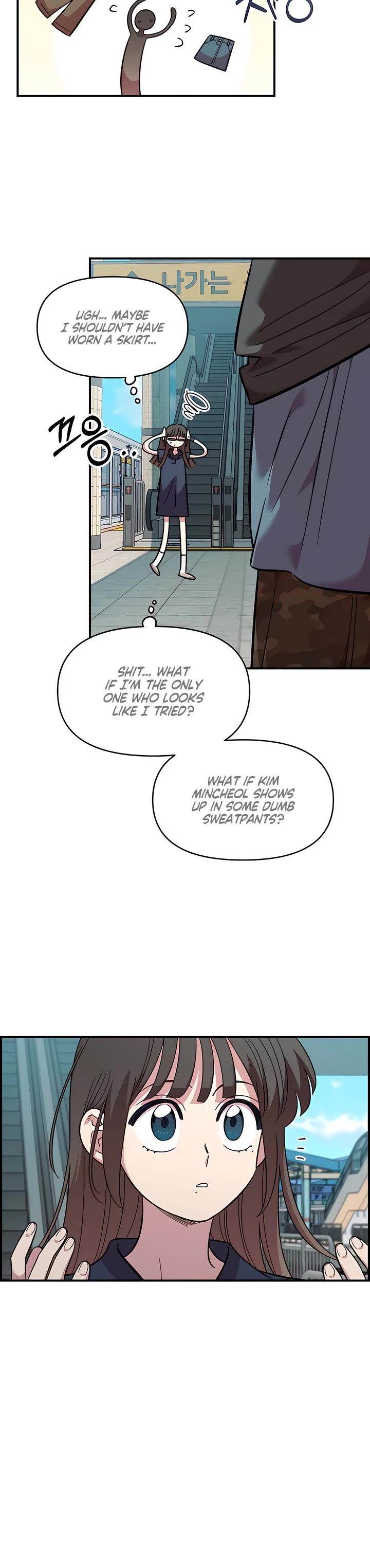 Childhood Friend Complex Chapter 80 page 16 - Chapter 80