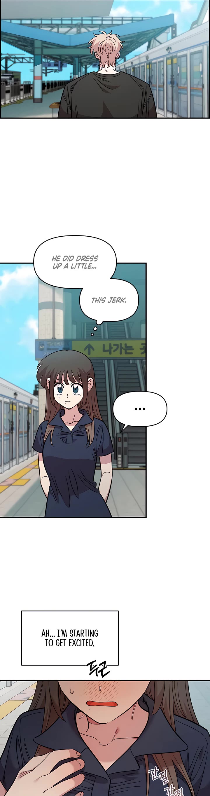 Childhood Friend Complex Chapter 80 page 19 - Chapter 80