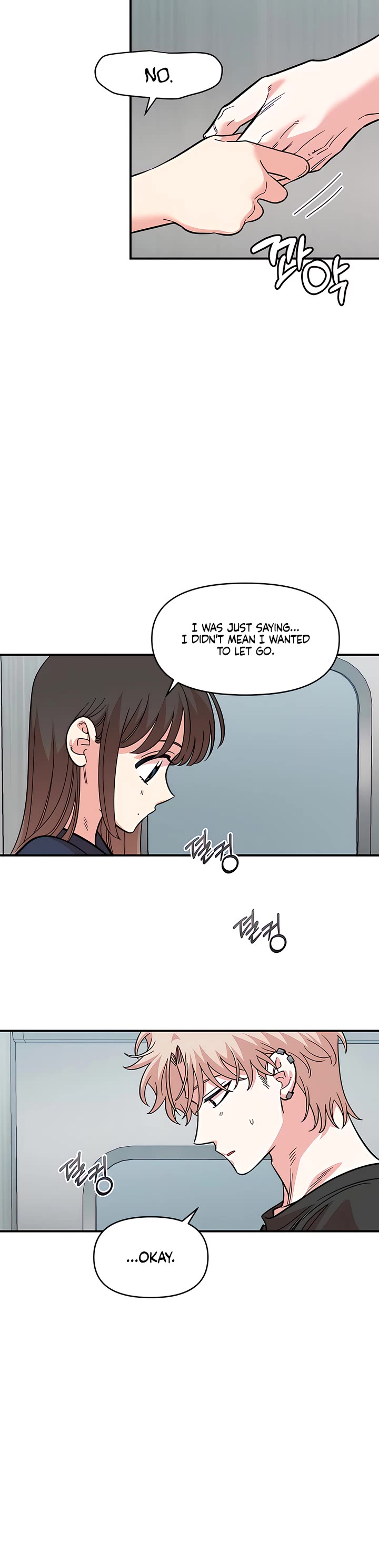 Childhood Friend Complex Chapter 80 page 28 - Chapter 80