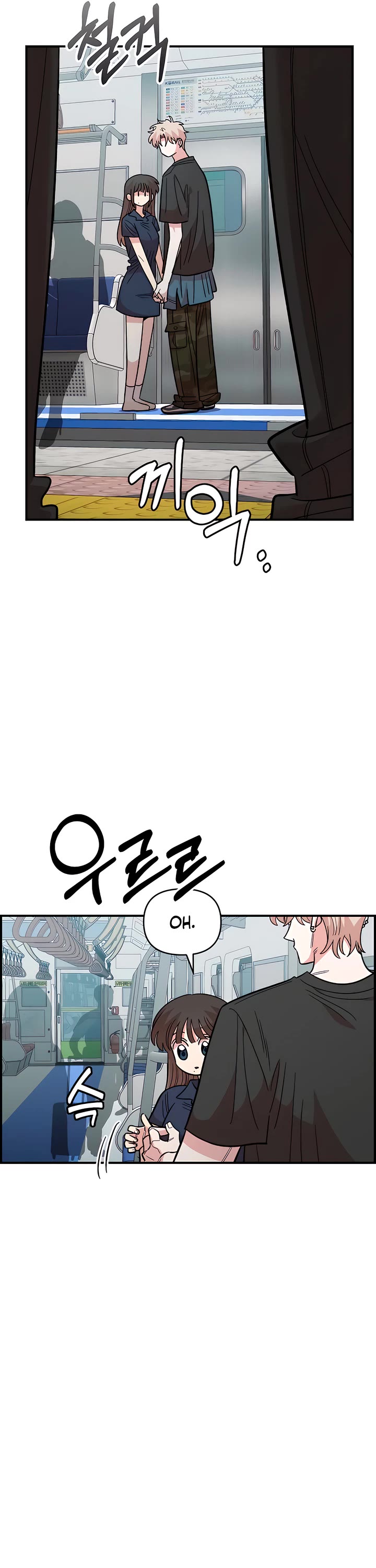 Childhood Friend Complex Chapter 80 page 29 - Chapter 80
