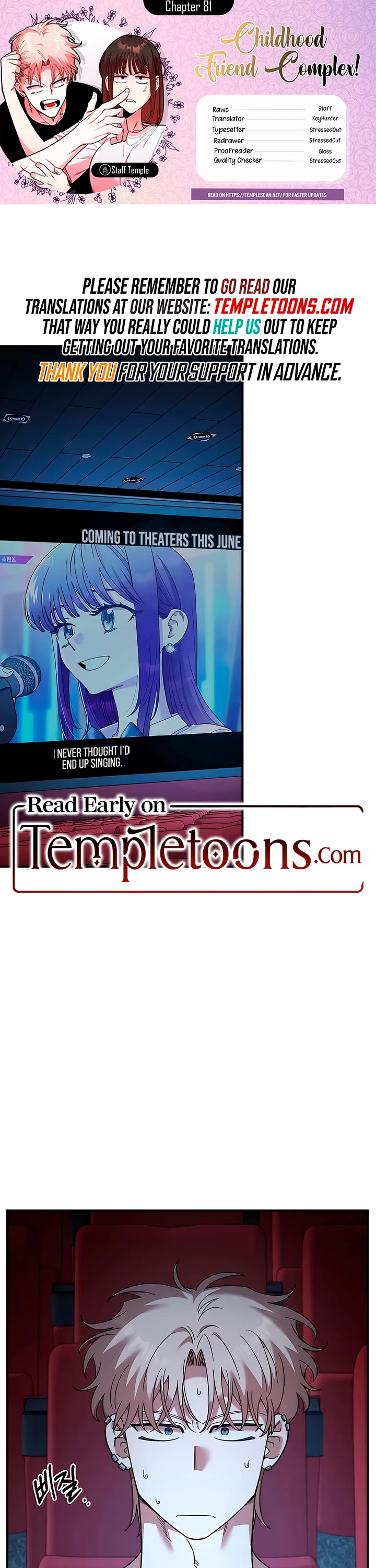Childhood Friend Complex Chapter 81 page 1 - Chapter 81