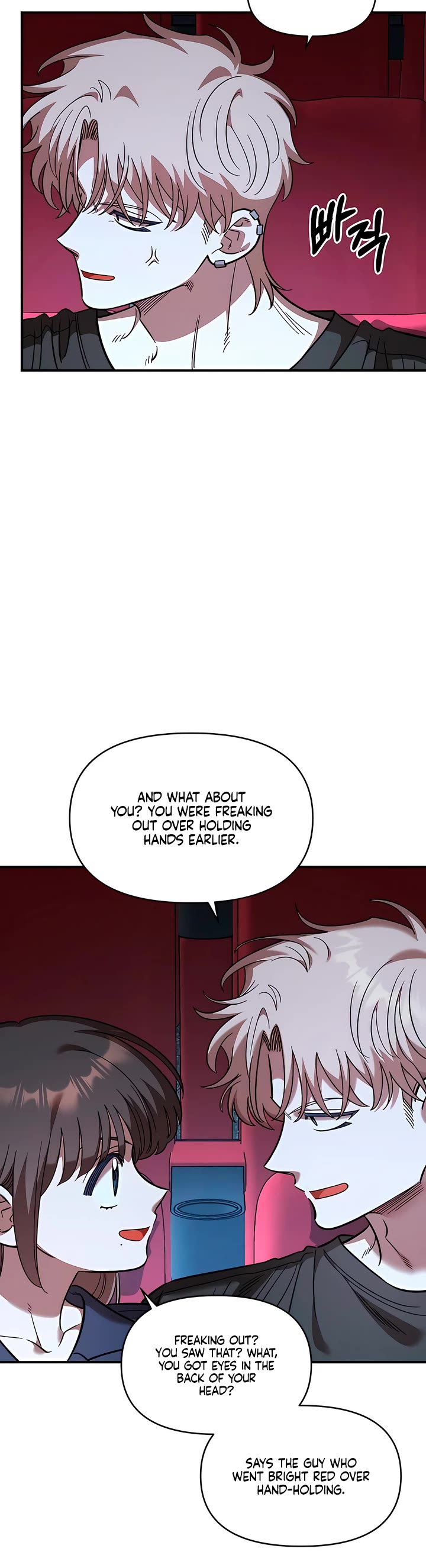Childhood Friend Complex Chapter 81 page 12 - Chapter 81