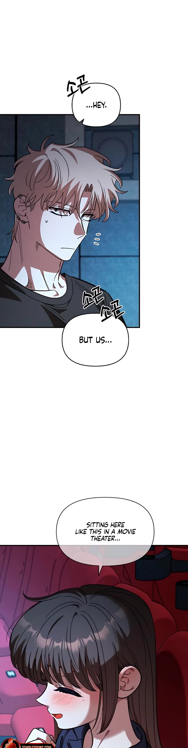 Childhood Friend Complex Chapter 81 page 15 - Chapter 81