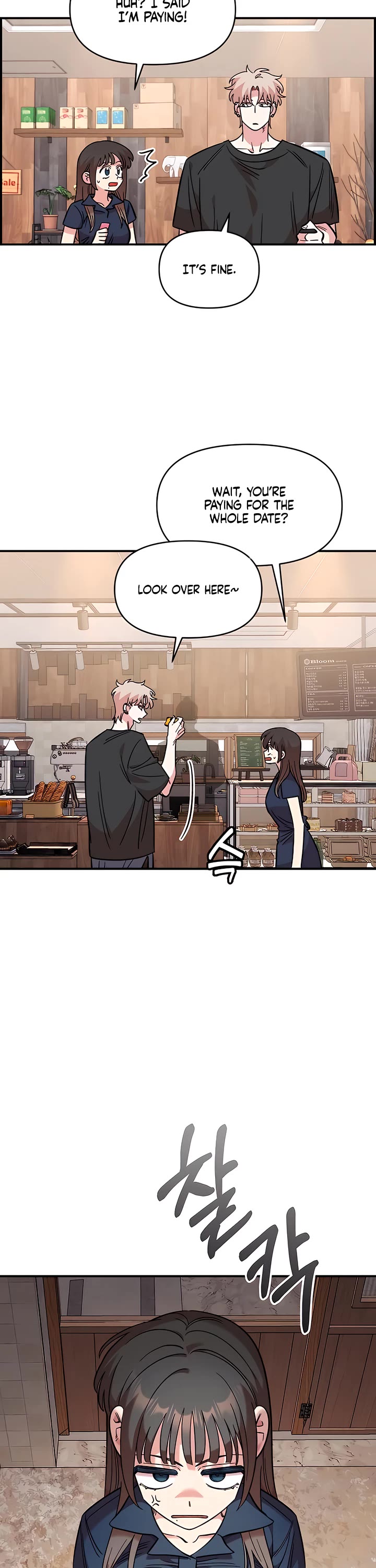 Childhood Friend Complex Chapter 81 page 22 - Chapter 81