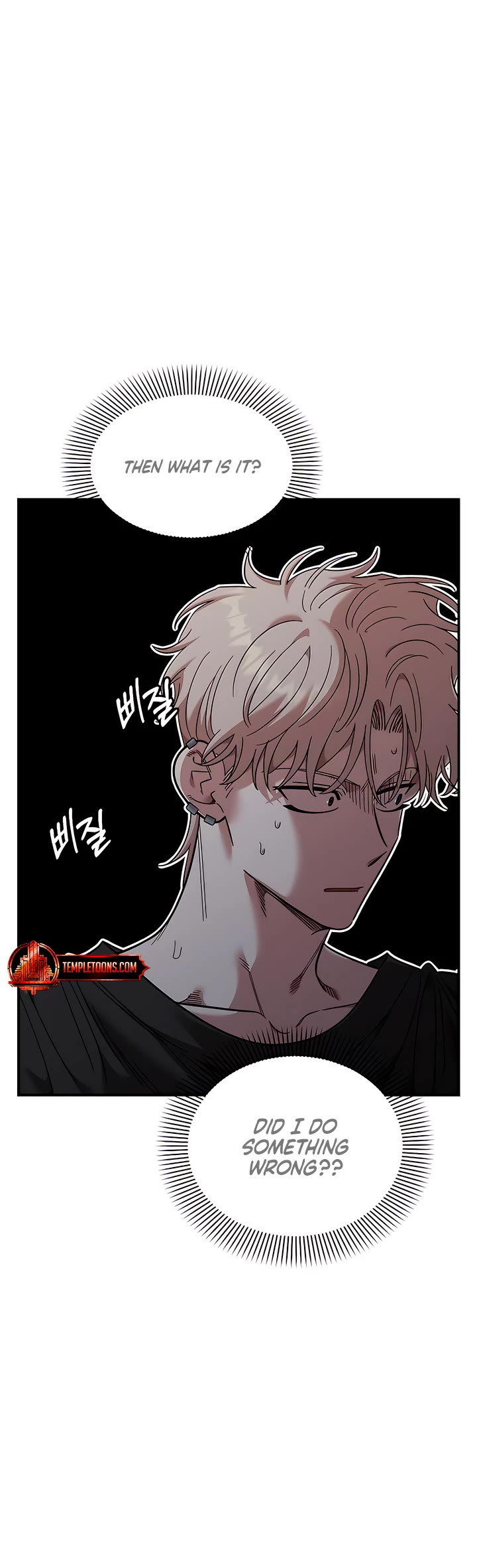 Childhood Friend Complex Chapter 81 page 4 - Chapter 81