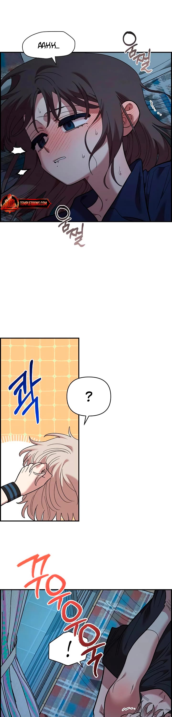 Childhood Friend Complex Chapter 83 page 12 - Chapter 83