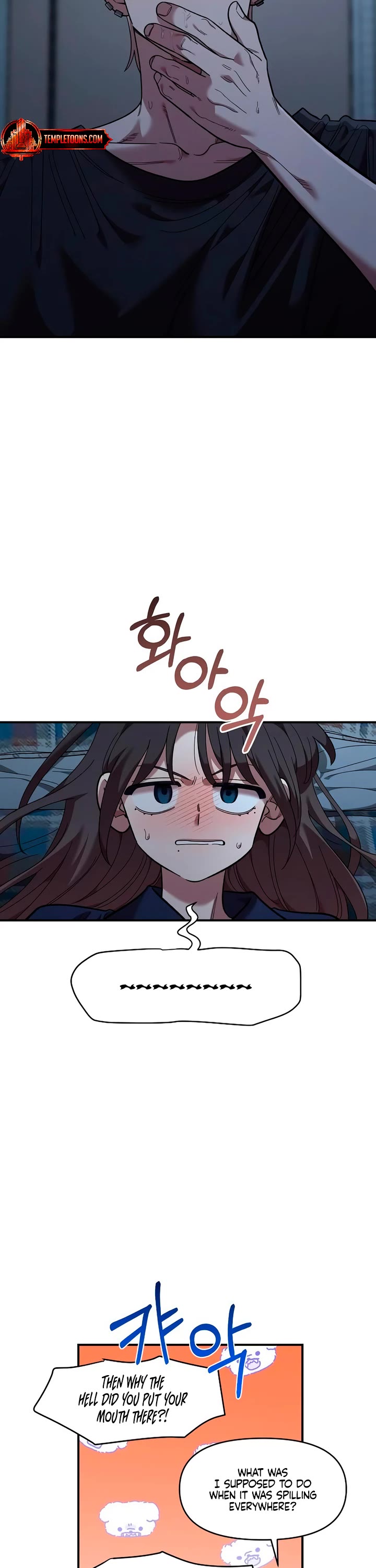 Childhood Friend Complex Chapter 83 page 15 - Chapter 83