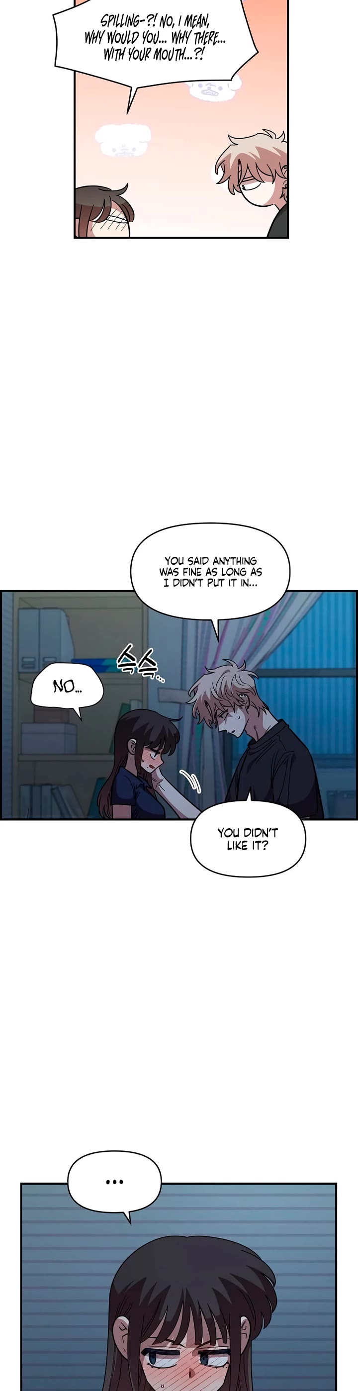 Childhood Friend Complex Chapter 83 page 16 - Chapter 83