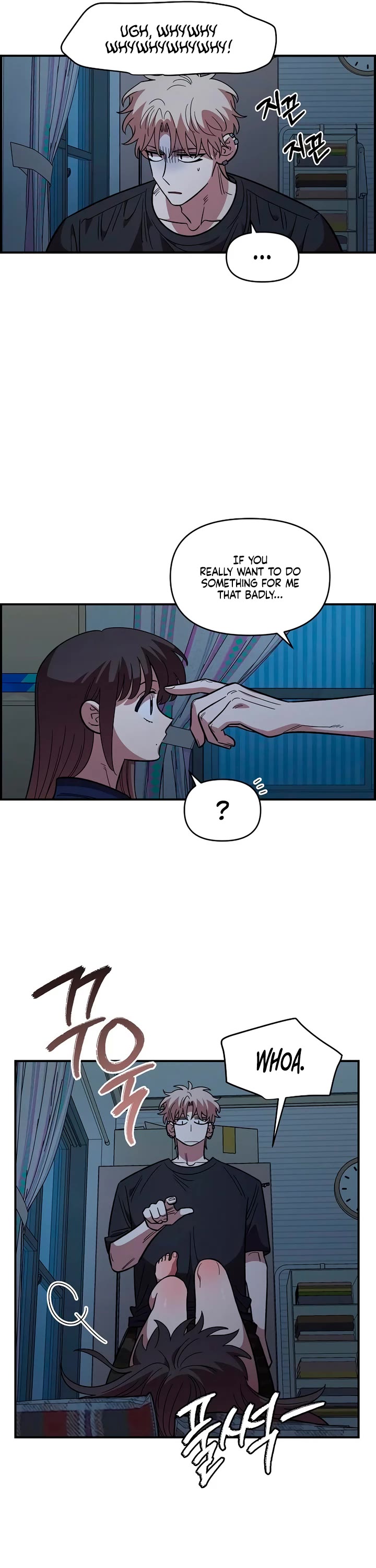 Childhood Friend Complex Chapter 83 page 22 - Chapter 83