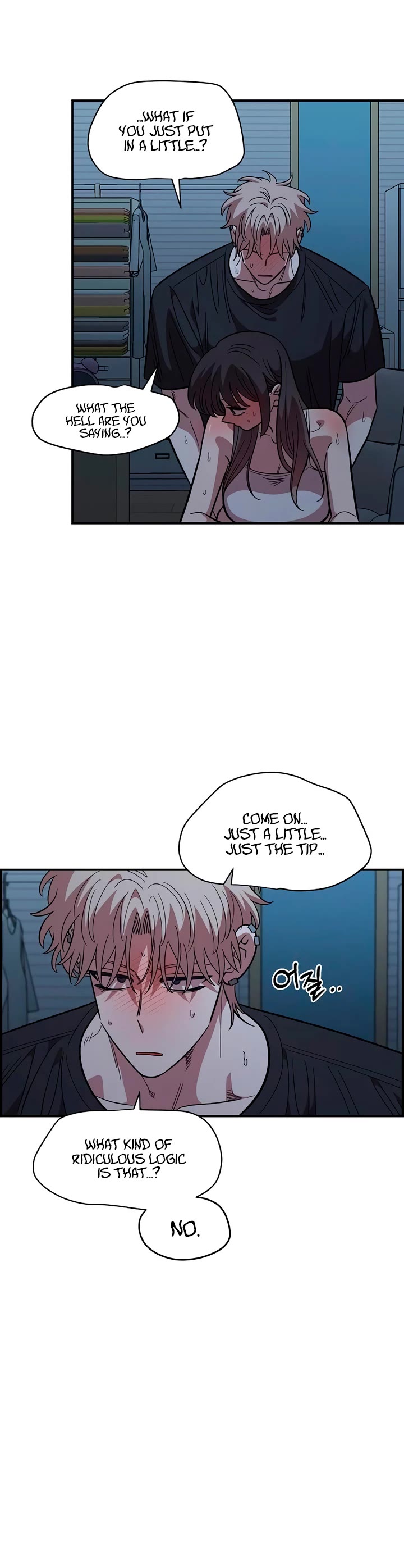Childhood Friend Complex Chapter 83 page 29 - Chapter 83