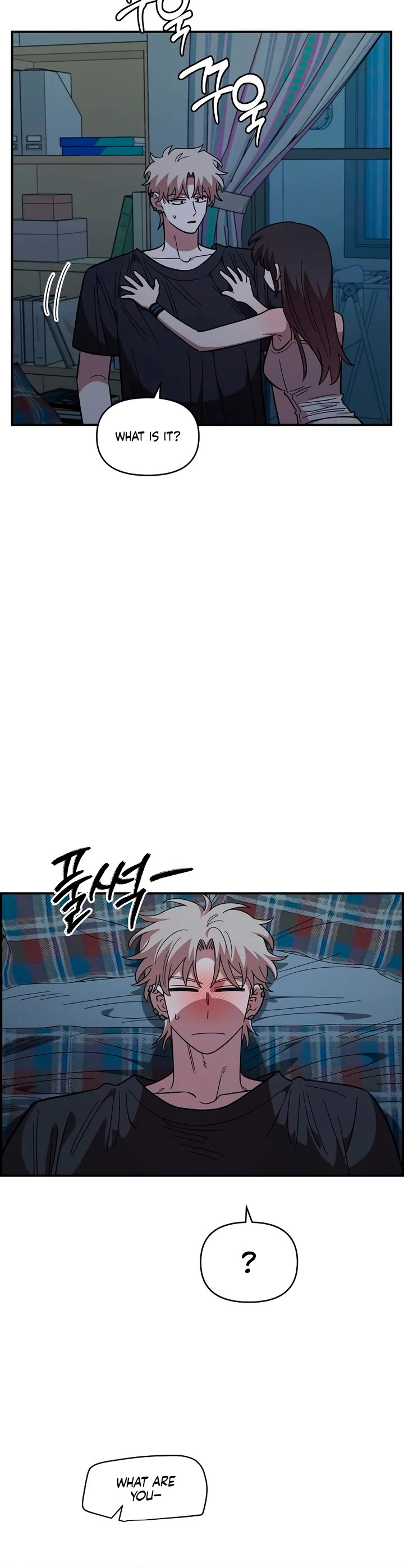 Childhood Friend Complex Chapter 83 page 33 - Chapter 83