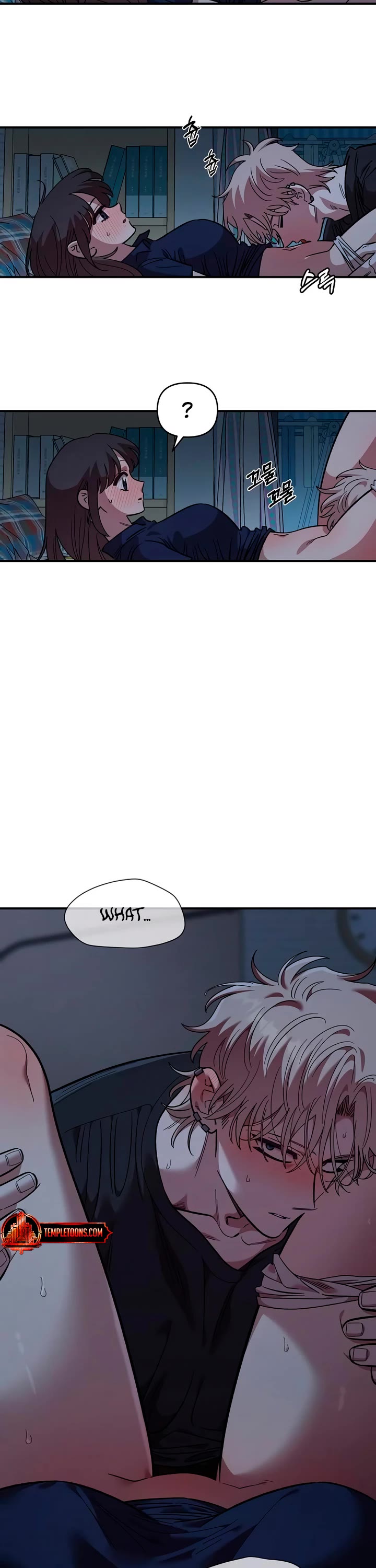 Childhood Friend Complex Chapter 83 page 7 - Chapter 83