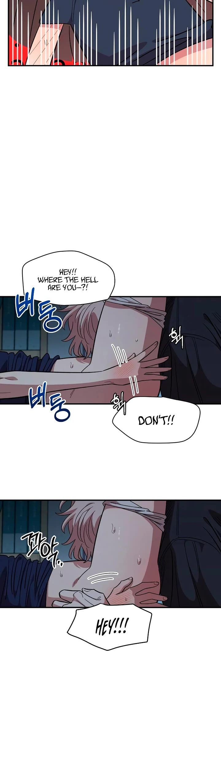 Childhood Friend Complex Chapter 83 page 9 - Chapter 83
