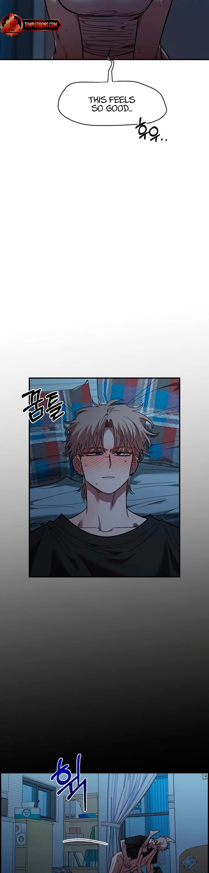 Childhood Friend Complex Chapter 84 page 10 - Chapter 84
