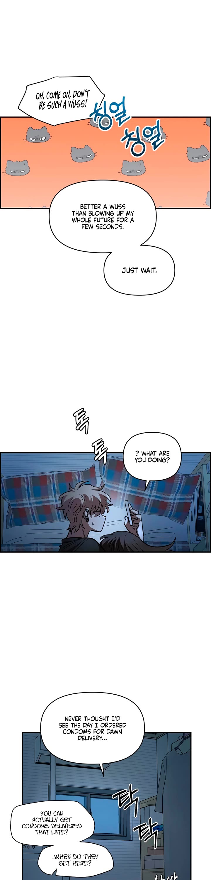 Childhood Friend Complex Chapter 84 page 17 - Chapter 84