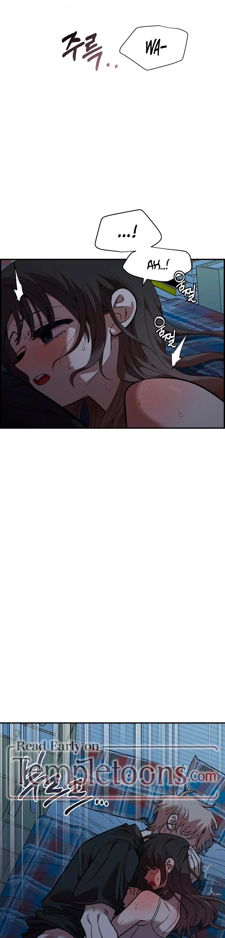 Childhood Friend Complex Chapter 84 page 22 - Chapter 84