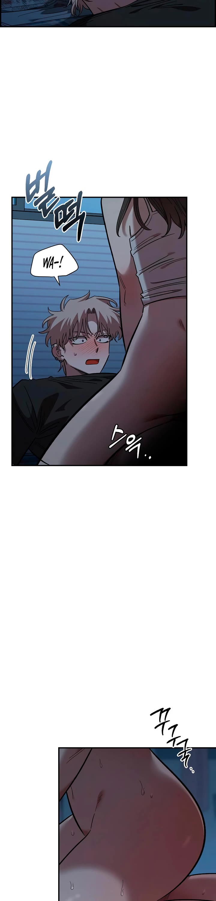 Childhood Friend Complex Chapter 84 page 3 - Chapter 84
