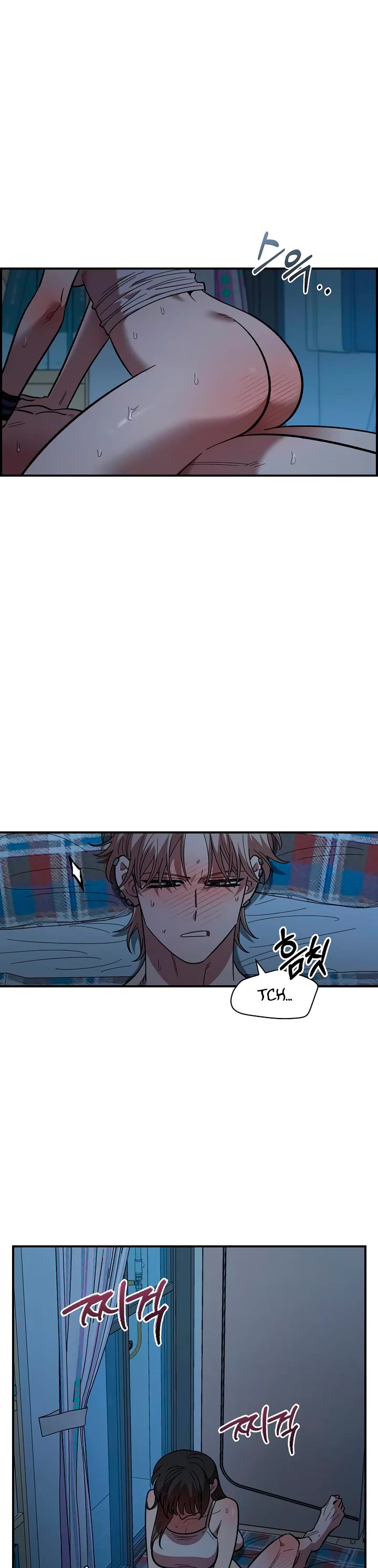 Childhood Friend Complex Chapter 84 page 7 - Chapter 84
