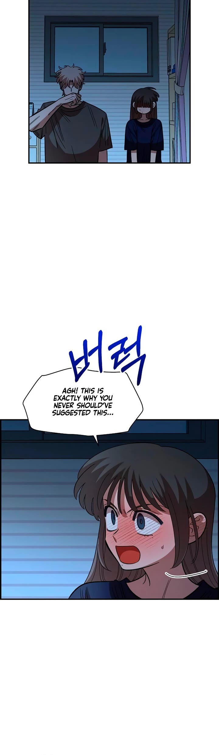 Childhood Friend Complex Chapter 86 page 12 - Chapter 86: S2 End