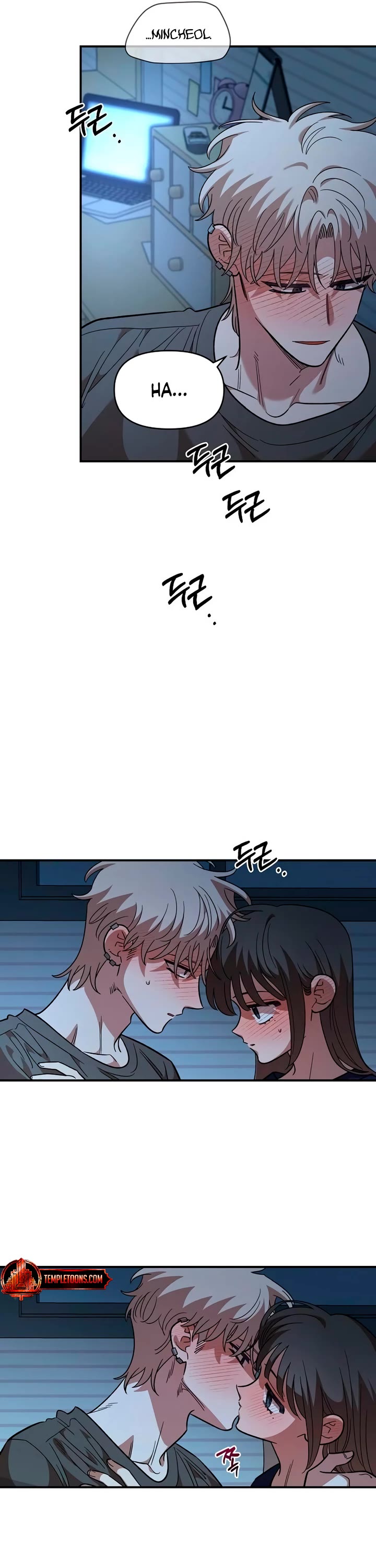 Childhood Friend Complex Chapter 86 page 17 - Chapter 86: S2 End