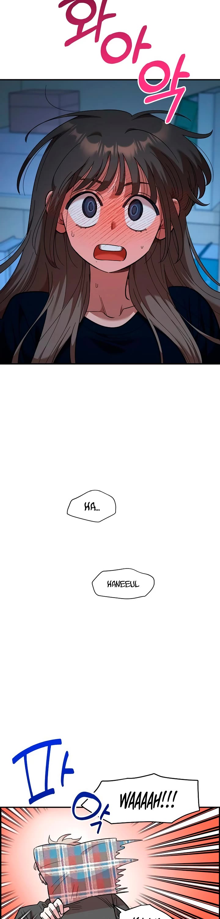 Childhood Friend Complex Chapter 86 page 2 - Chapter 86: S2 End