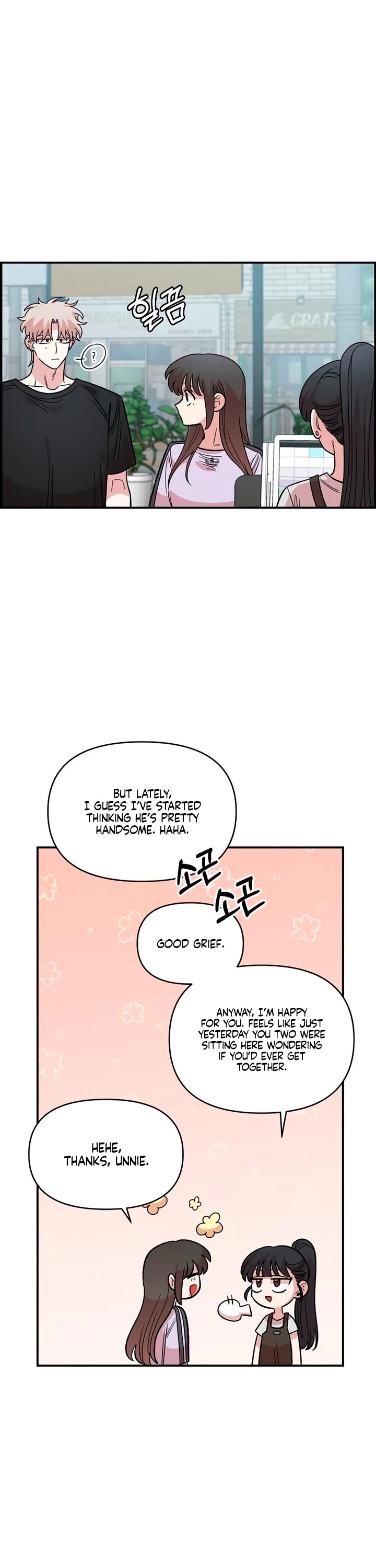 Childhood Friend Complex Chapter 86 page 26 - Chapter 86: S2 End