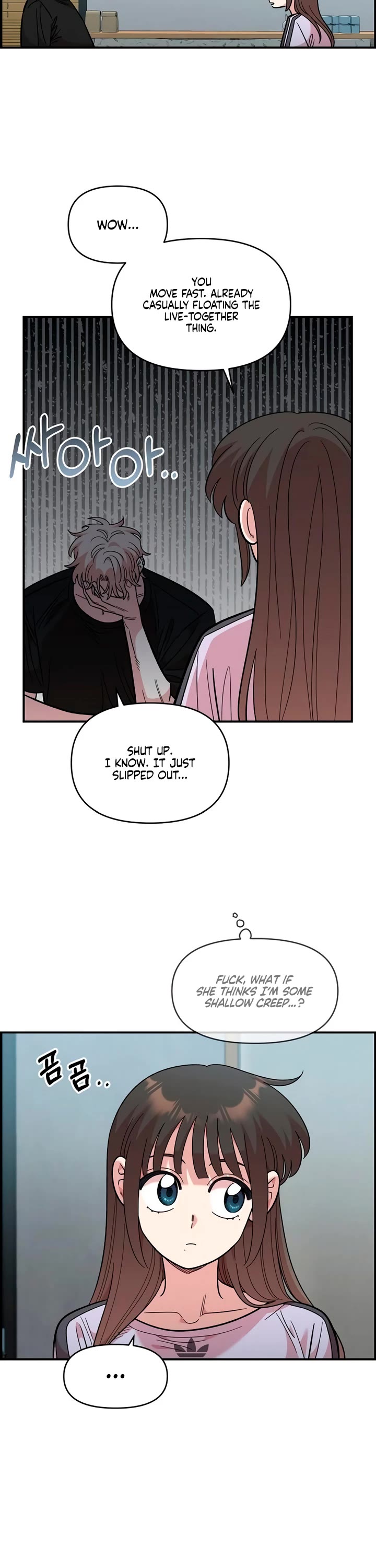 Childhood Friend Complex Chapter 86 page 34 - Chapter 86: S2 End