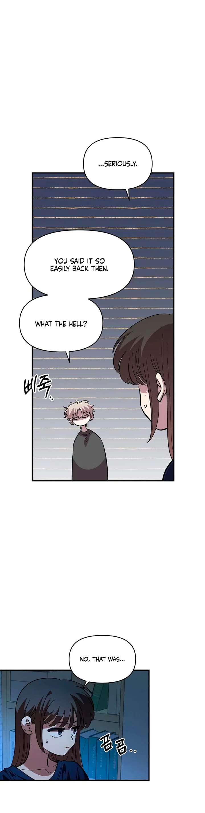 Childhood Friend Complex Chapter 86 page 8 - Chapter 86: S2 End