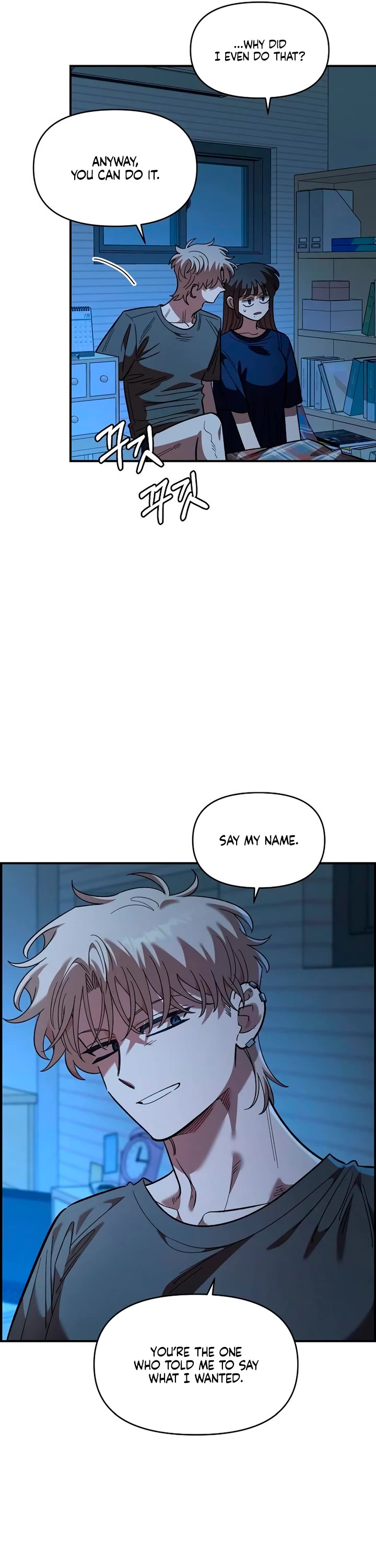 Childhood Friend Complex Chapter 86 page 9 - Chapter 86: S2 End
