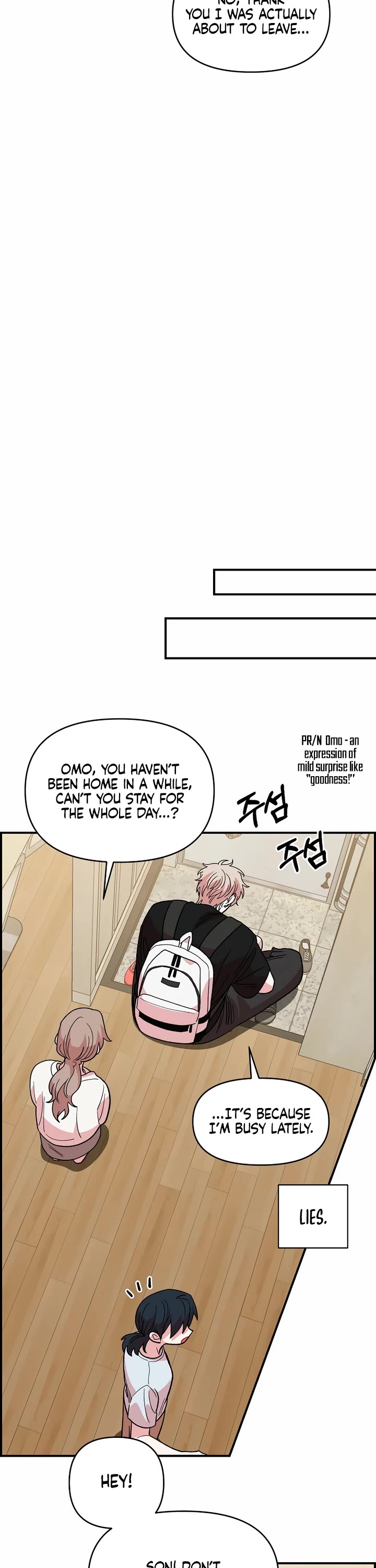 Childhood Friend Complex Chapter 9 page 10 - Chapter 9